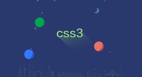 CSS - 一些CSS的疑难杂症